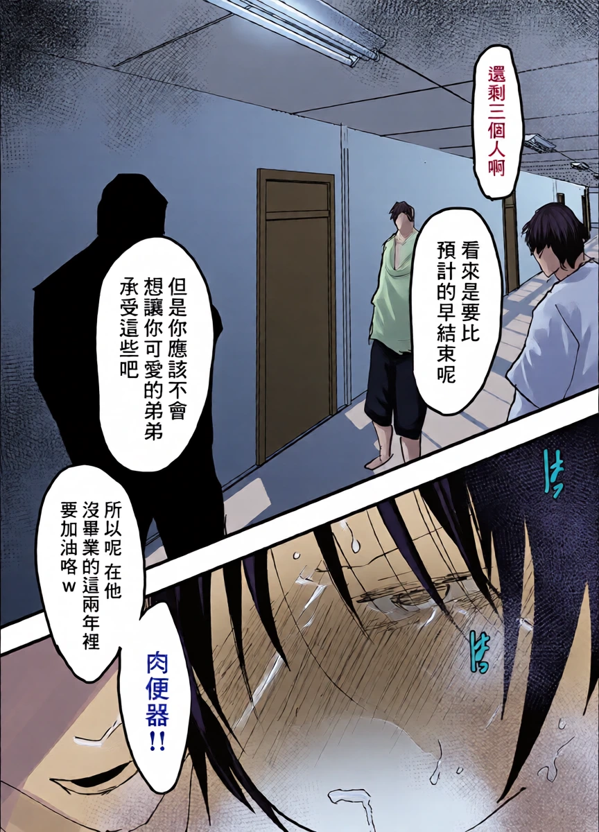 หน้า 33