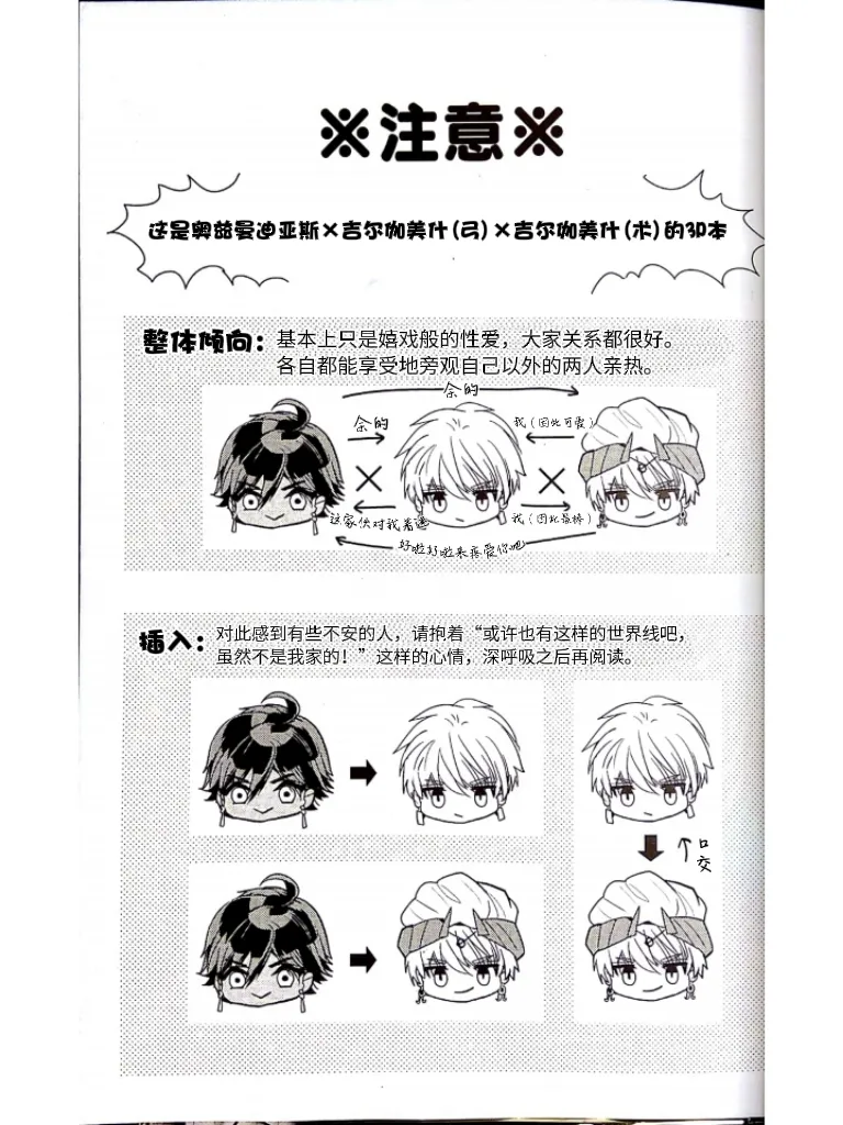 หน้า 3