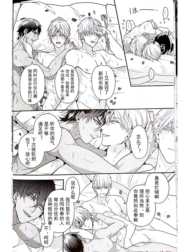 หน้า 43