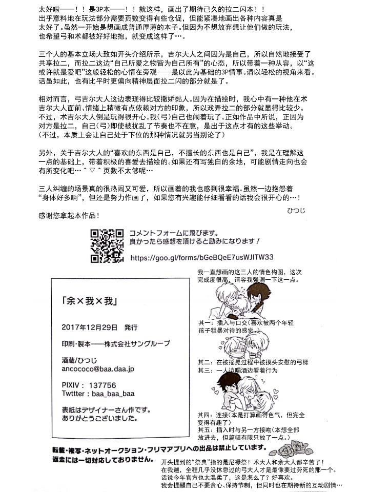 หน้า 57