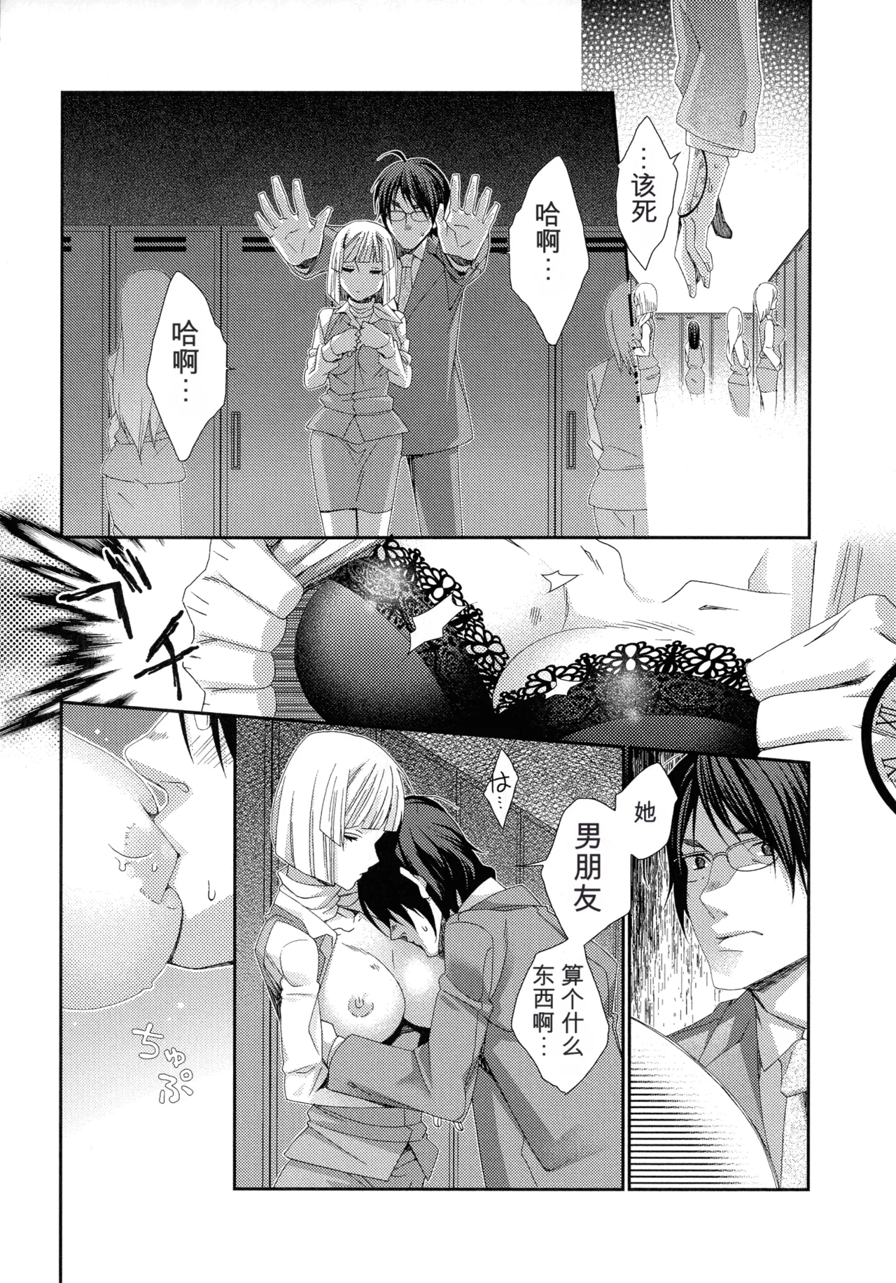 หน้า 11