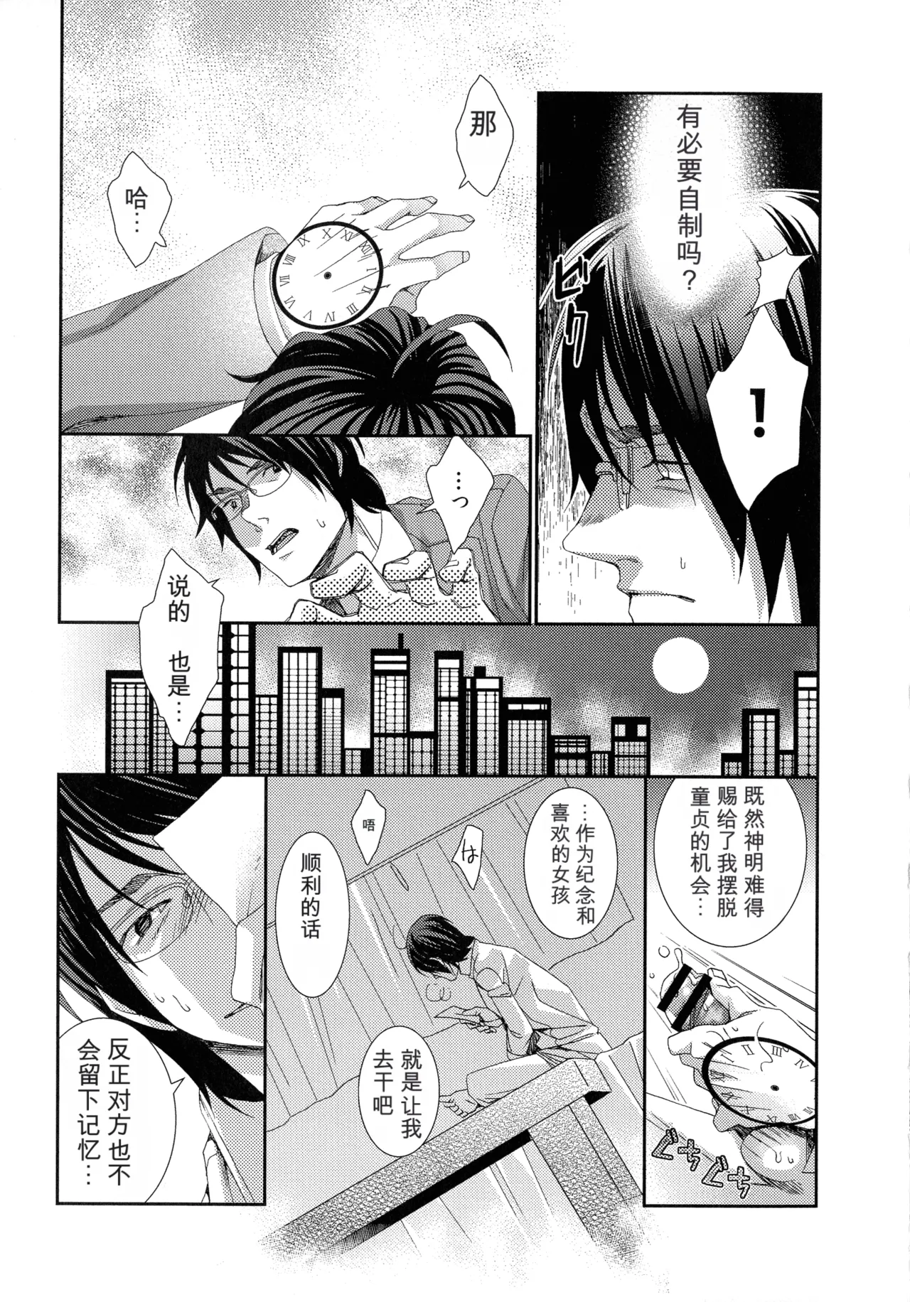 หน้า 13
