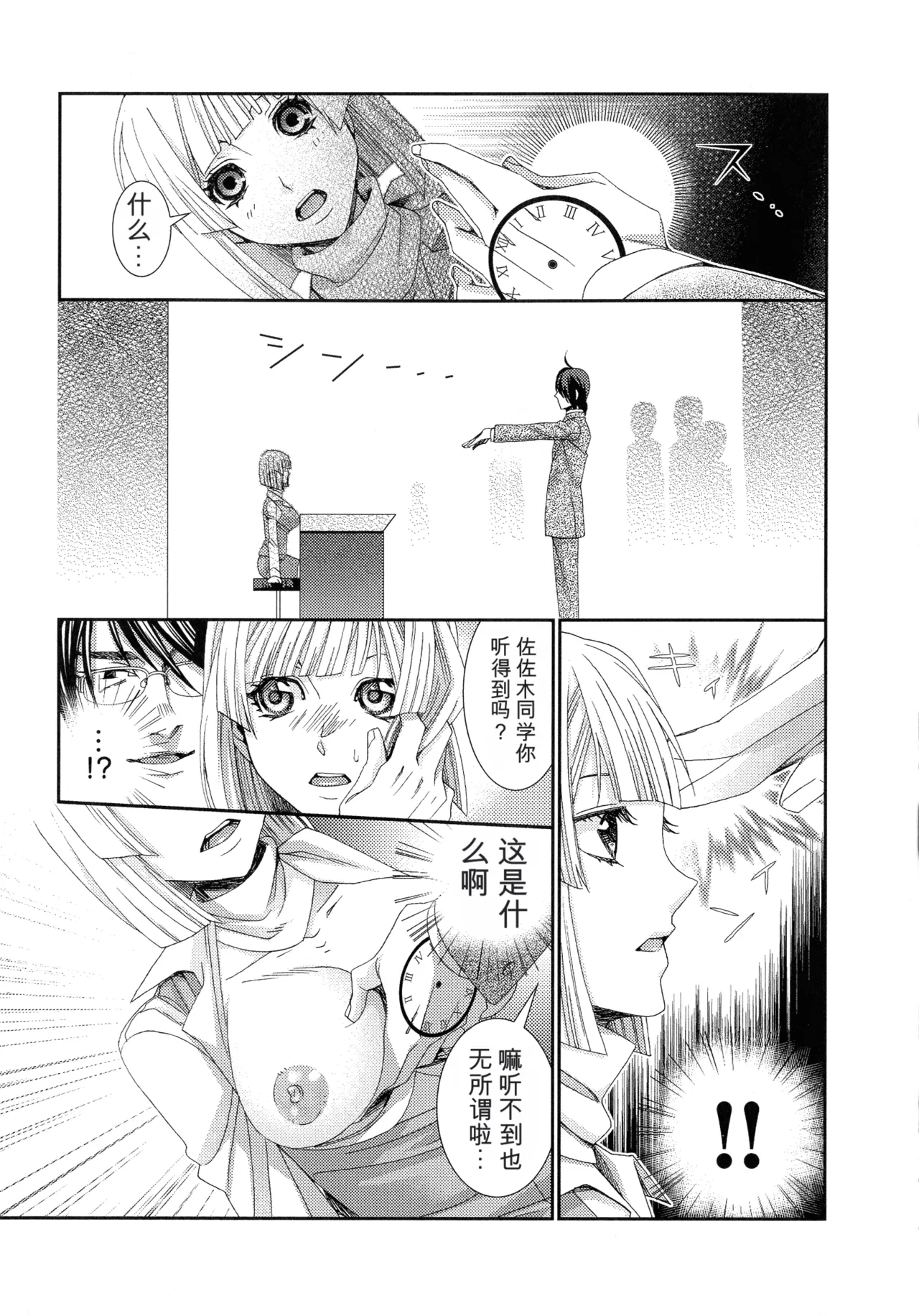 หน้า 15