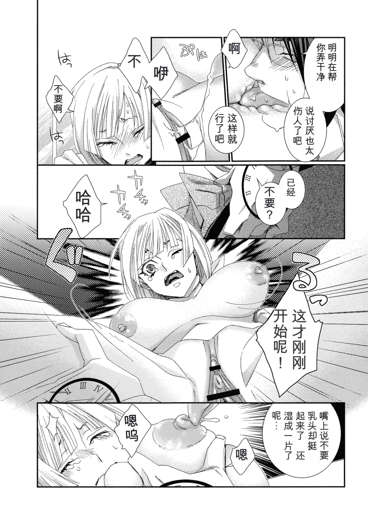 หน้า 18