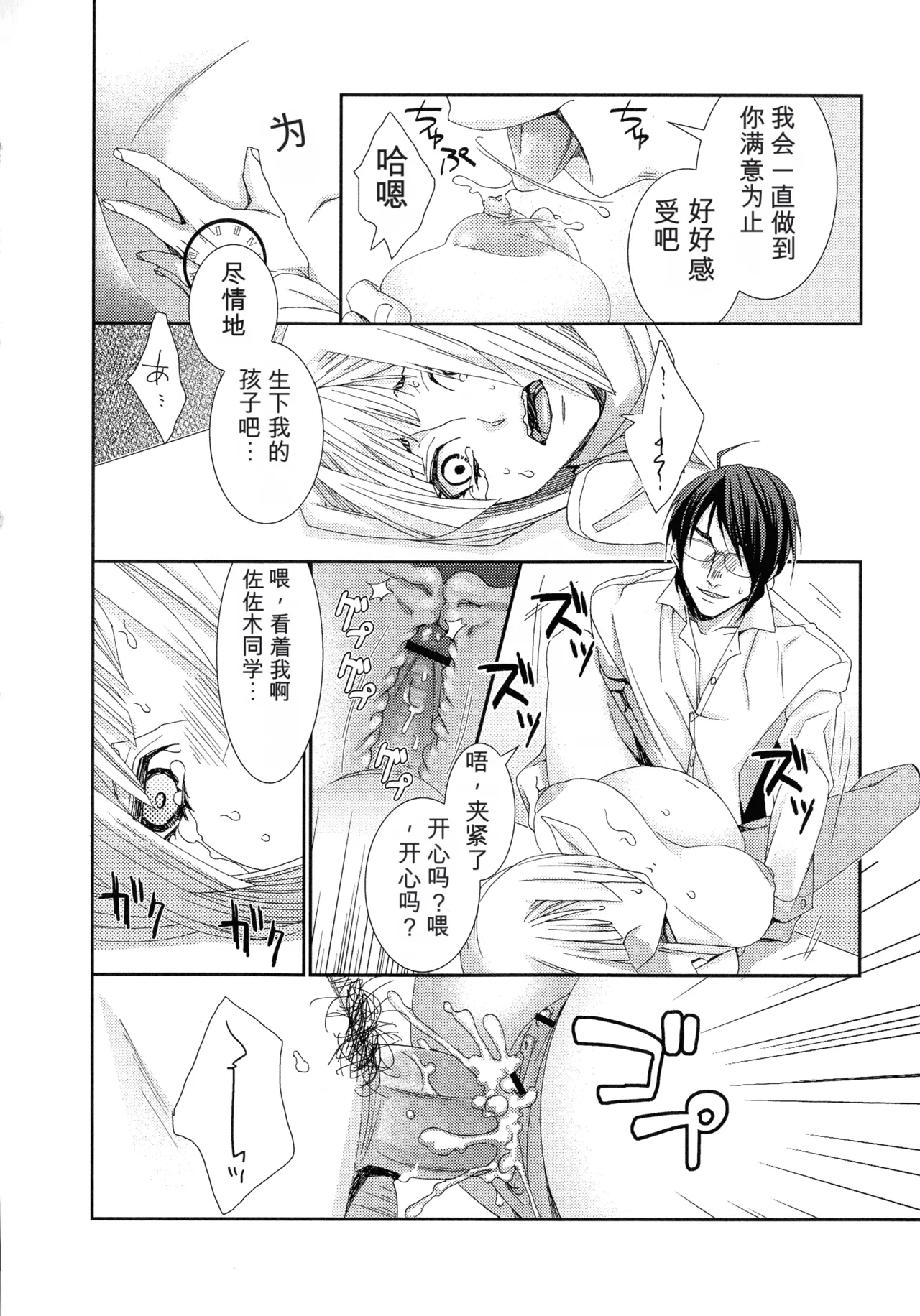 หน้า 28
