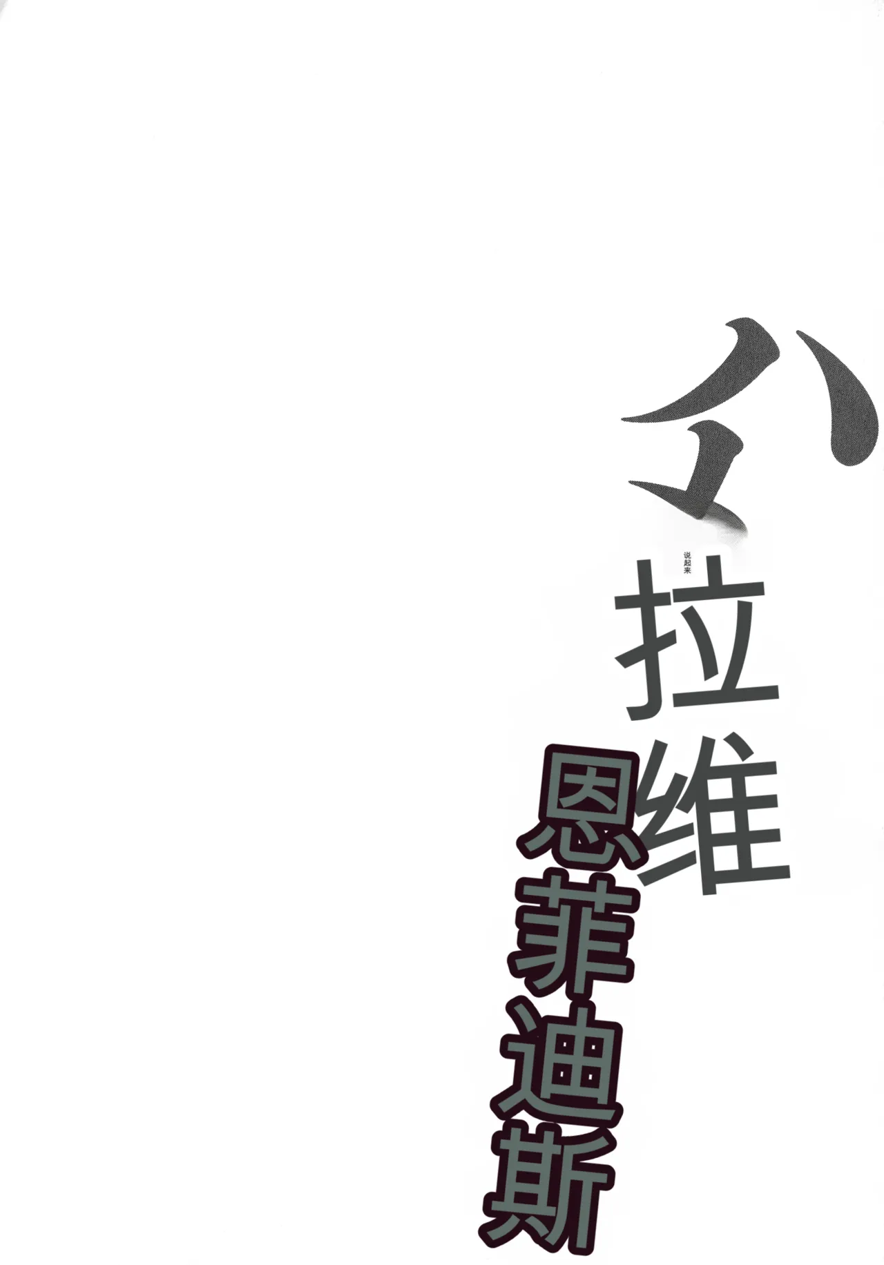 หน้า 34