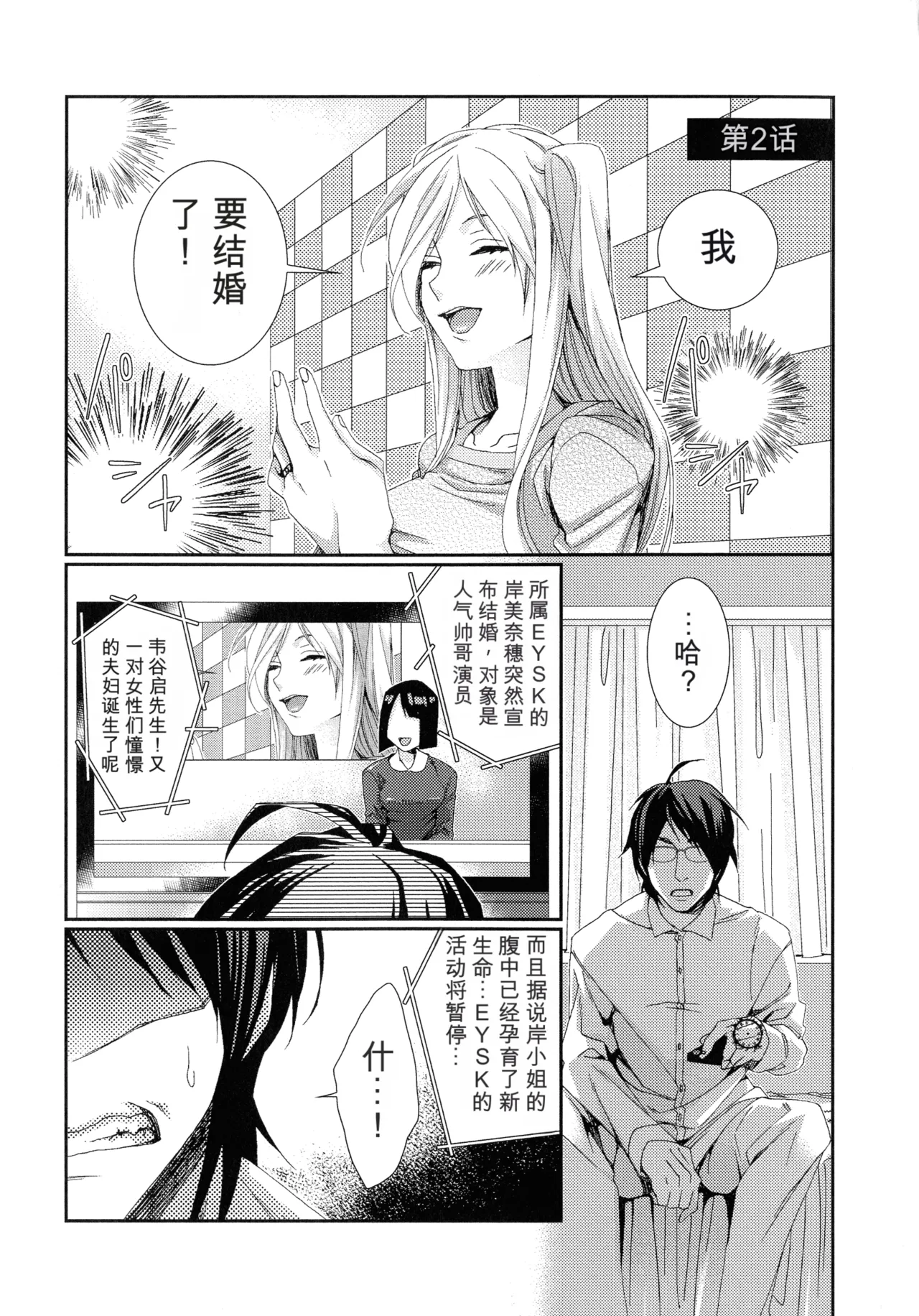 หน้า 35
