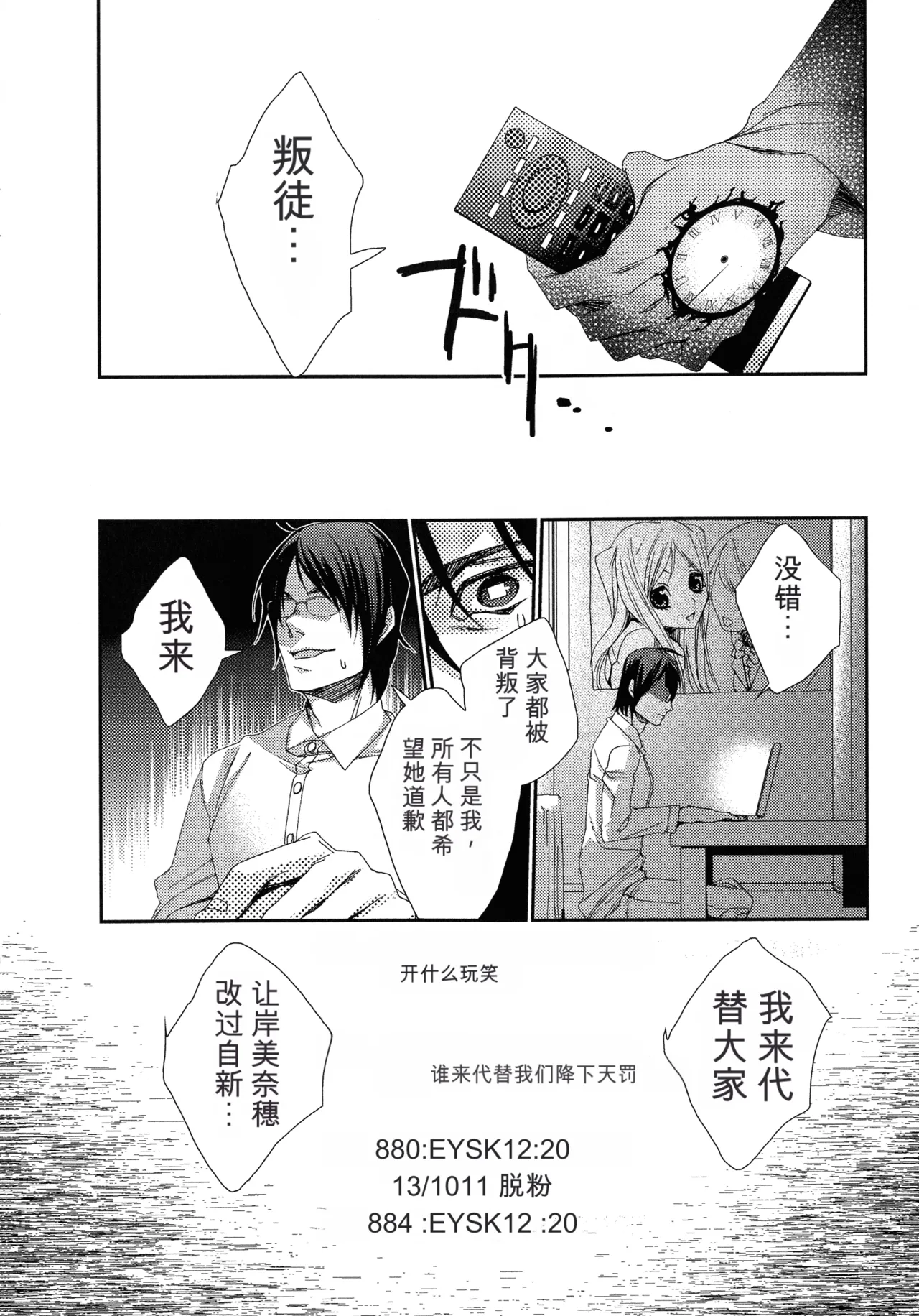 หน้า 36