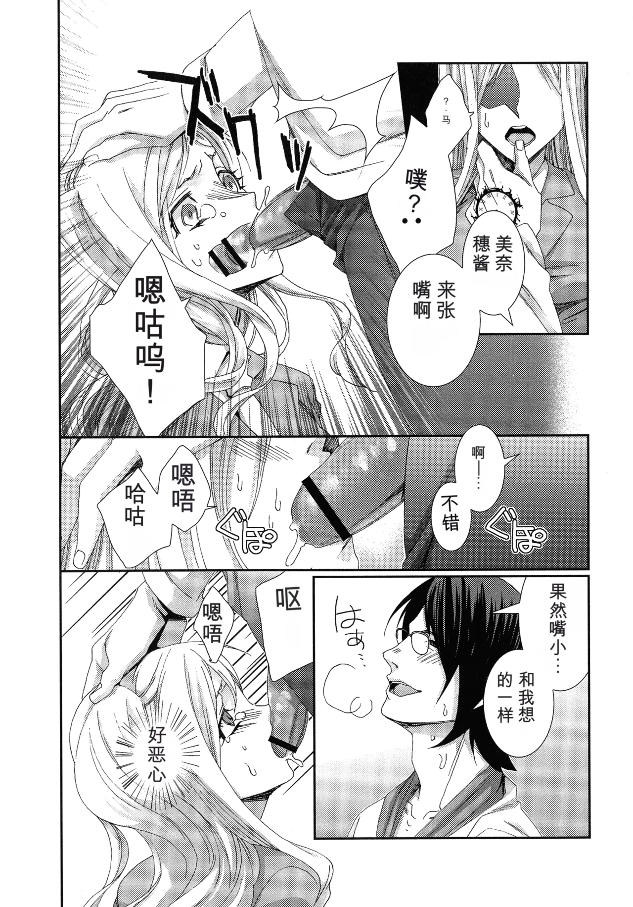 หน้า 40
