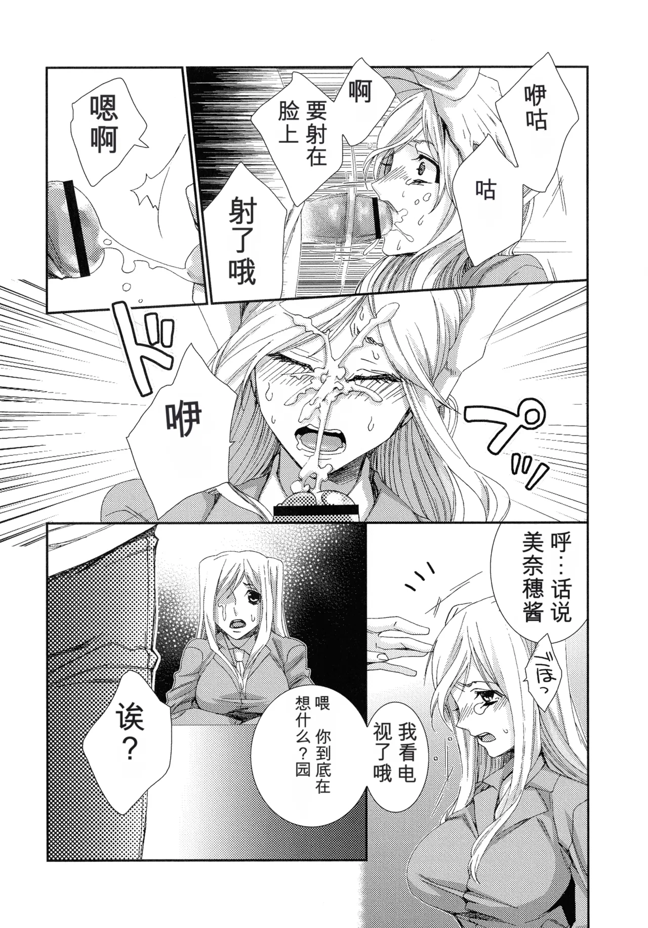 หน้า 41