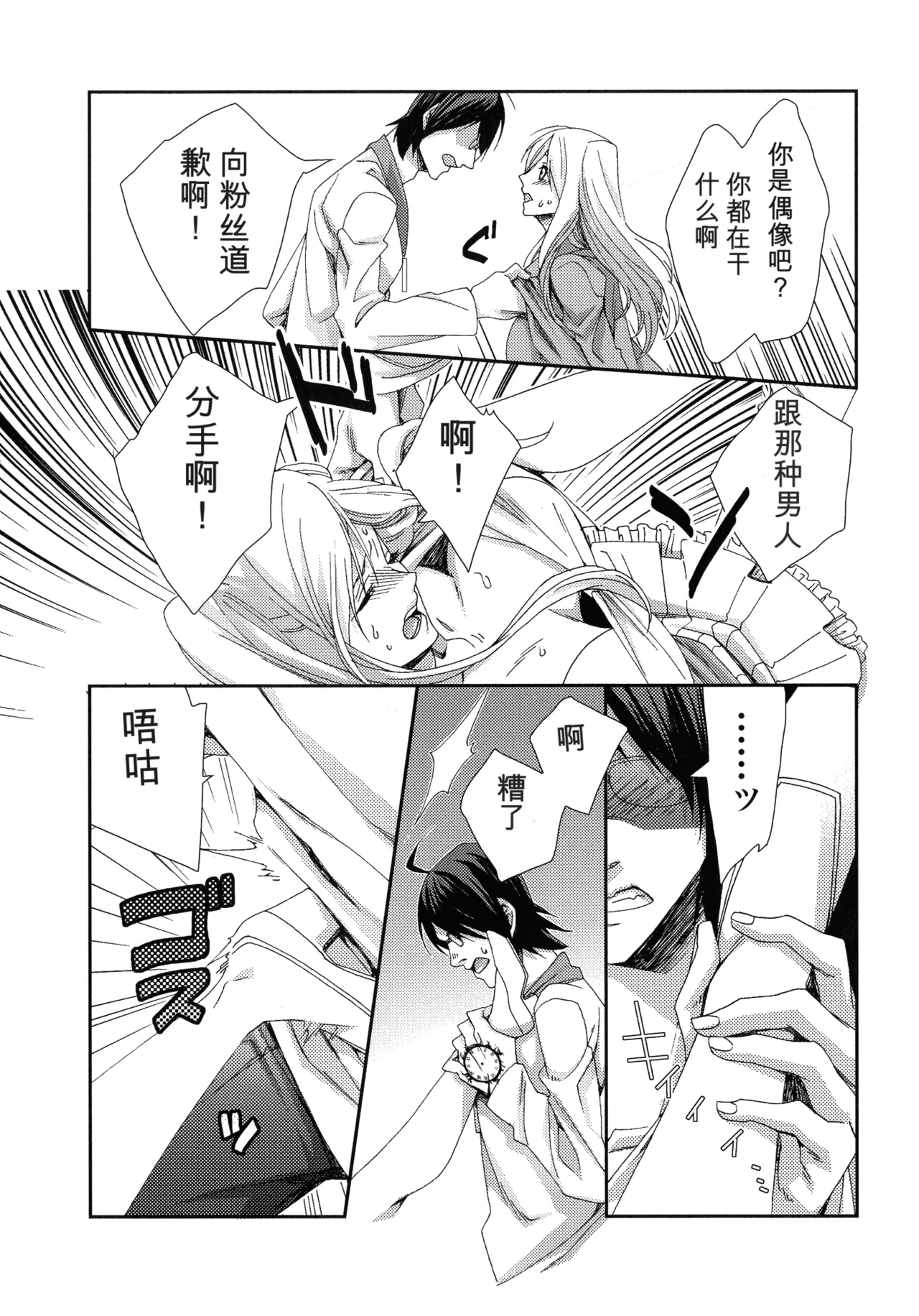 หน้า 42