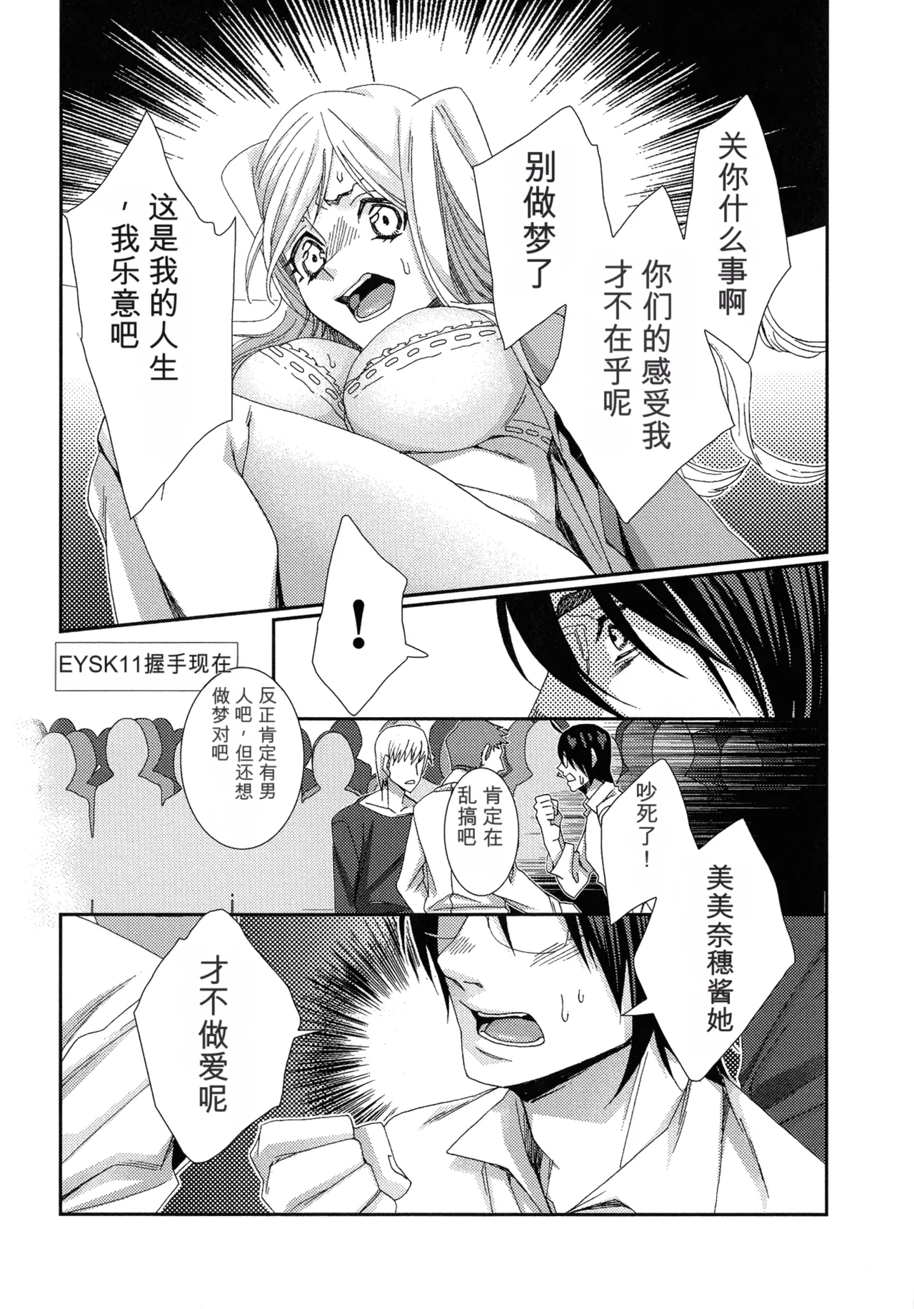 หน้า 43