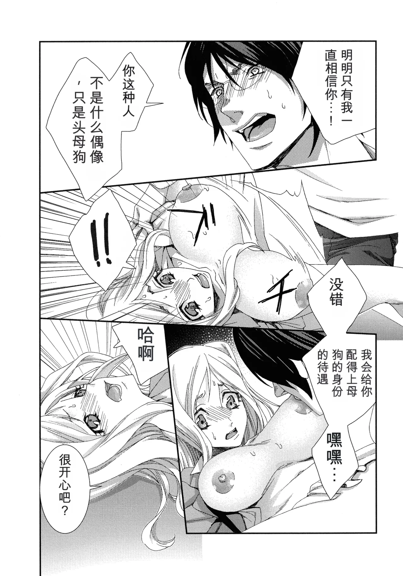หน้า 44