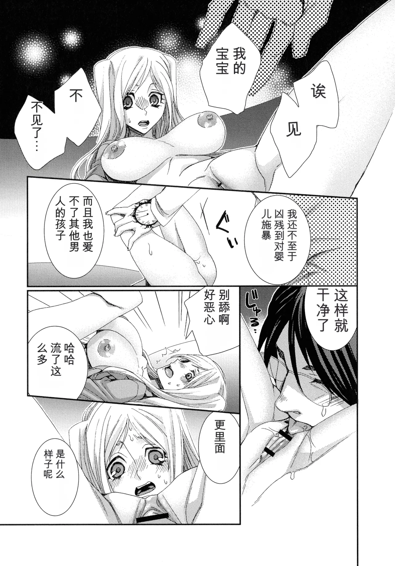 หน้า 47