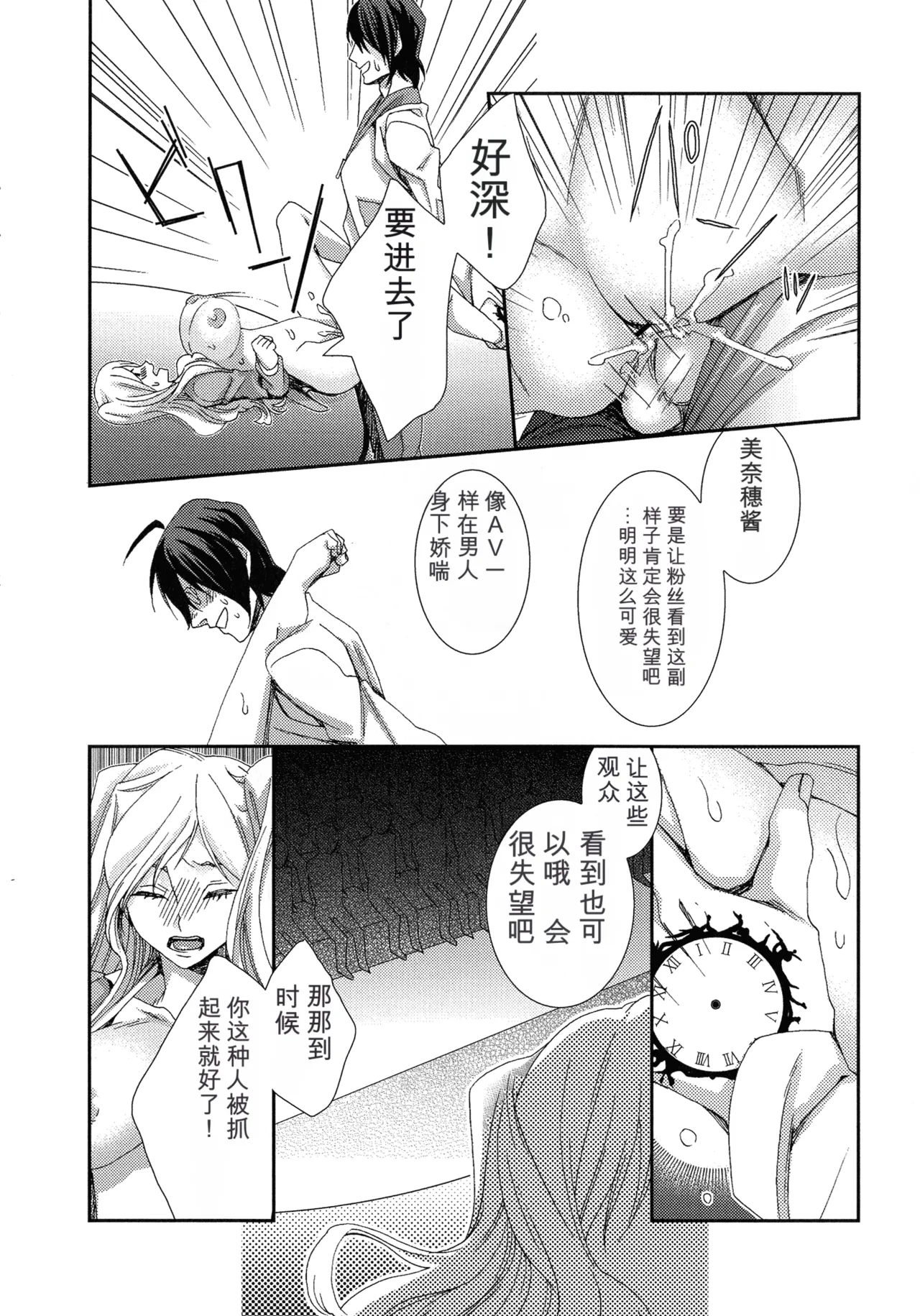 หน้า 52