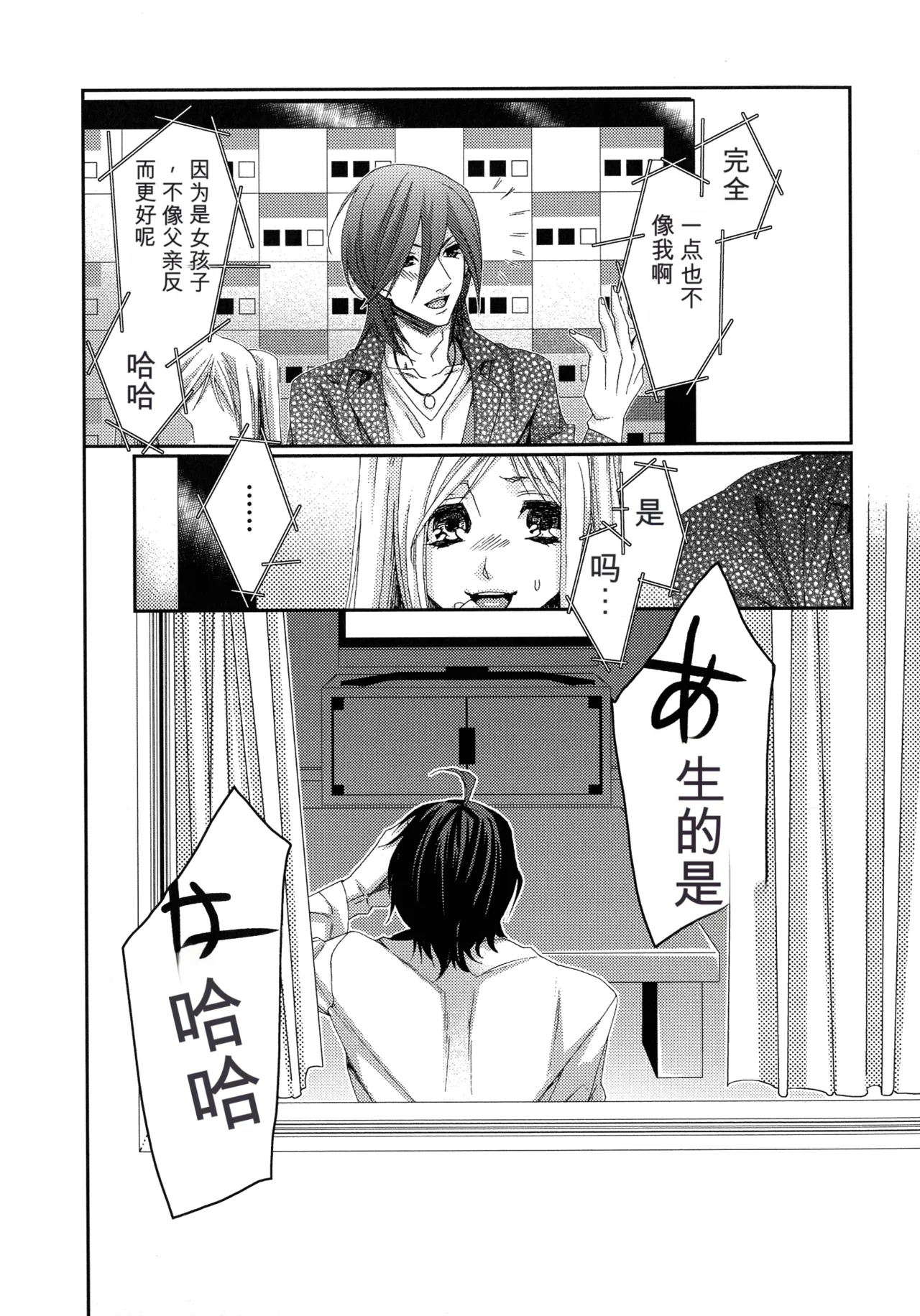 หน้า 58