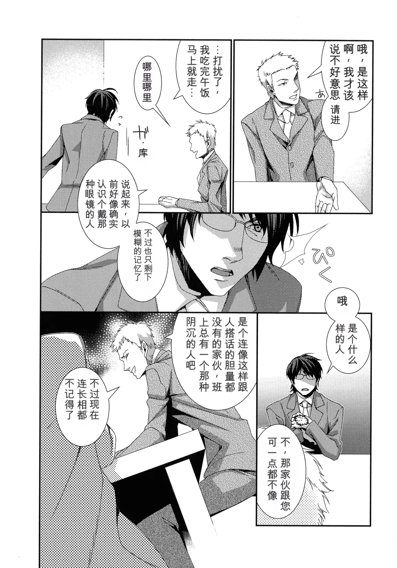หน้า 64
