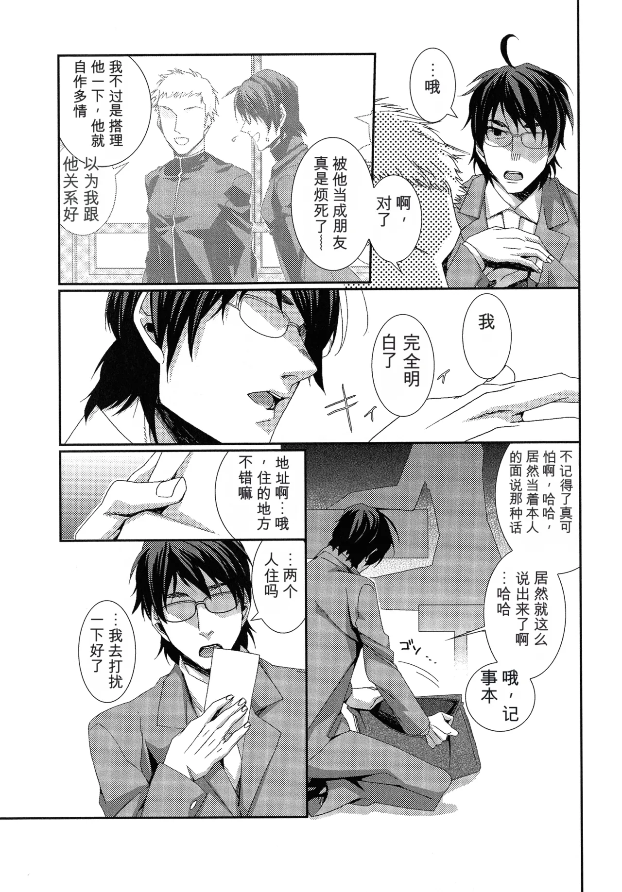 หน้า 65