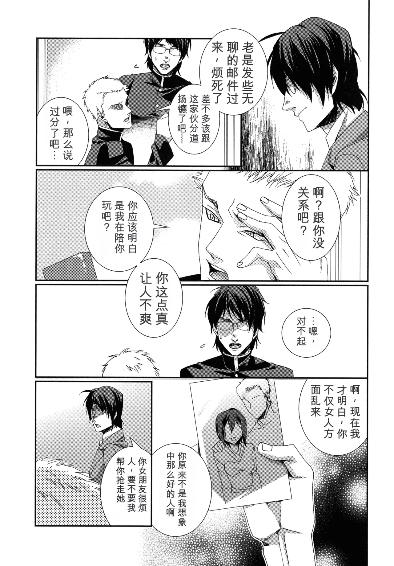 หน้า 66