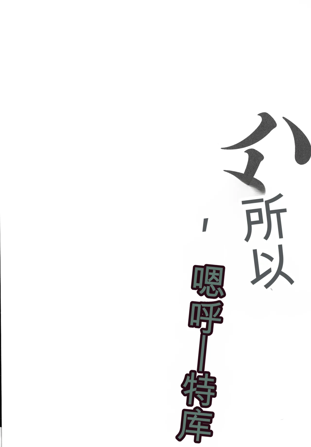 หน้า 90
