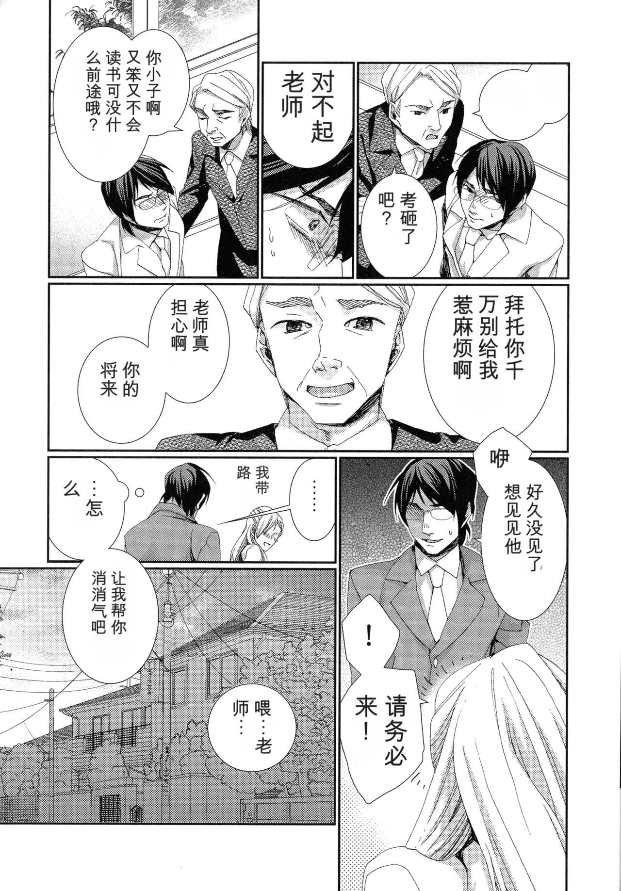 หน้า 97