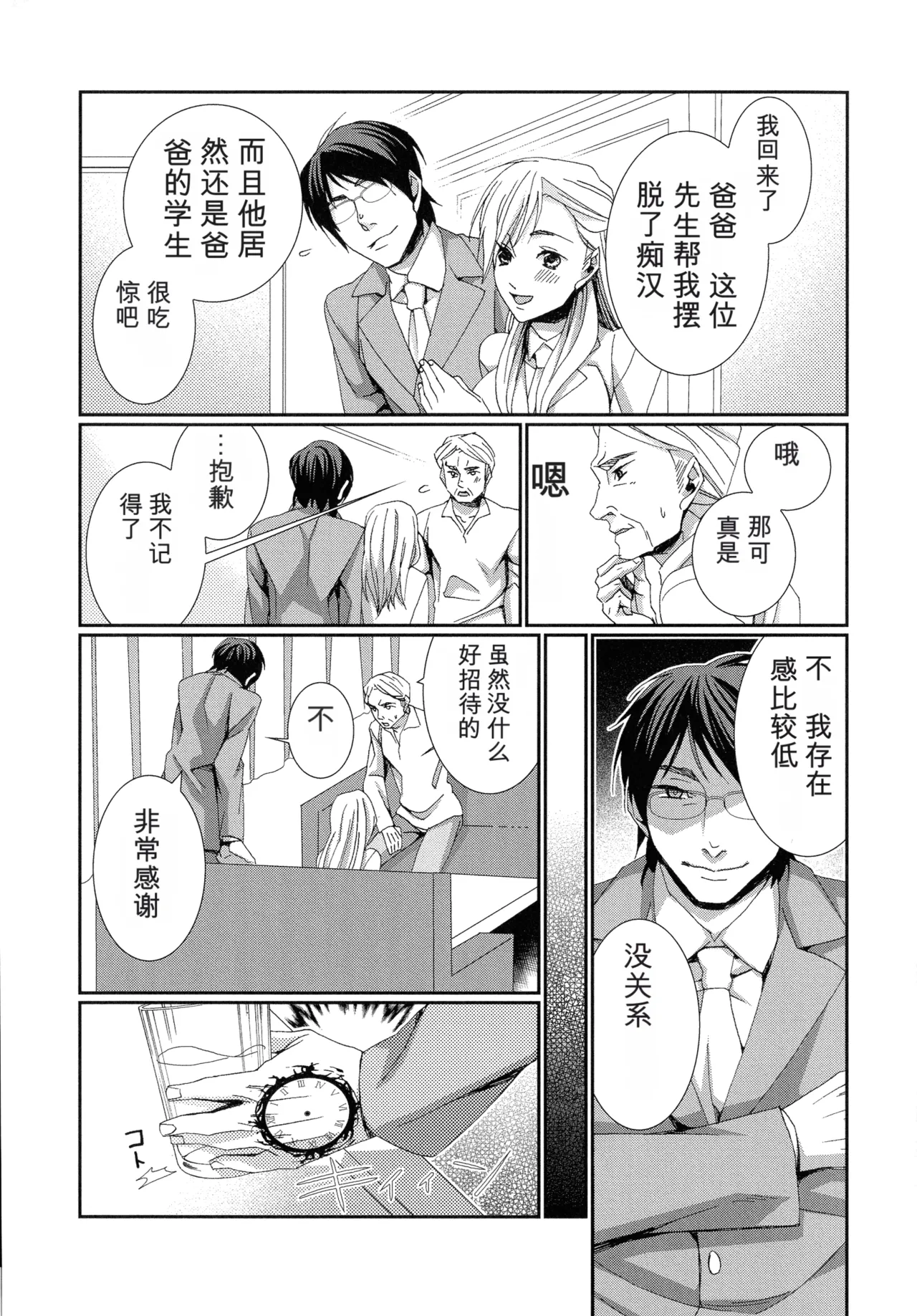 หน้า 98