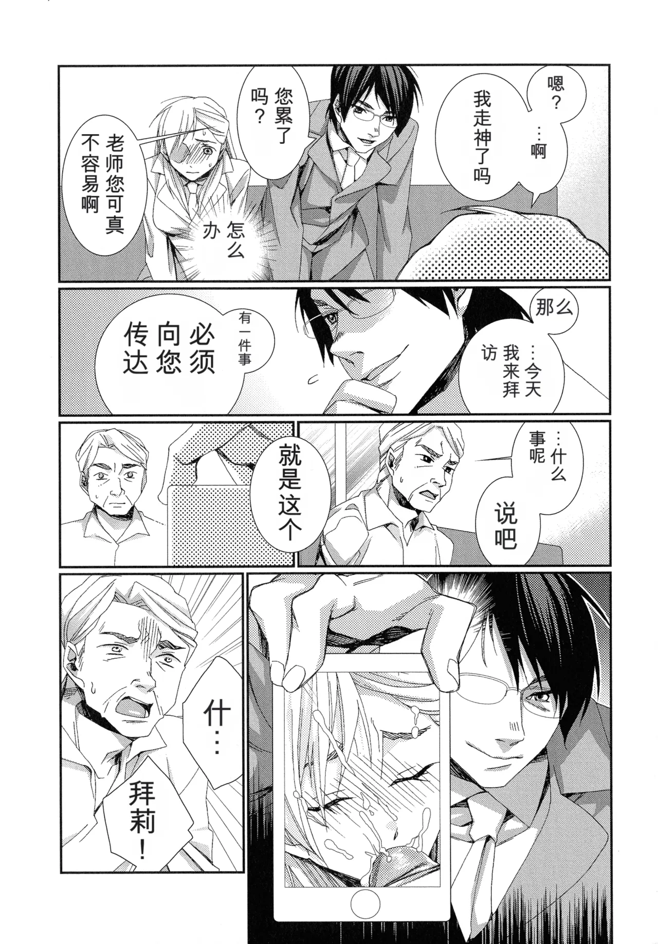 หน้า 104