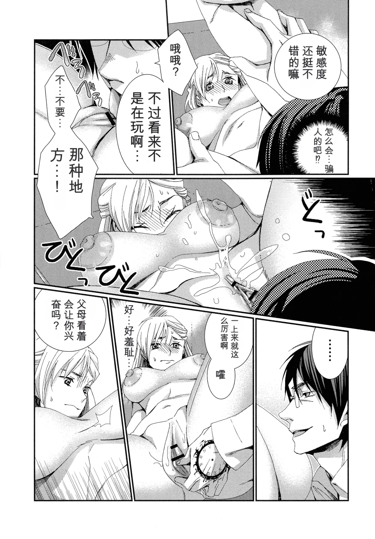 หน้า 109