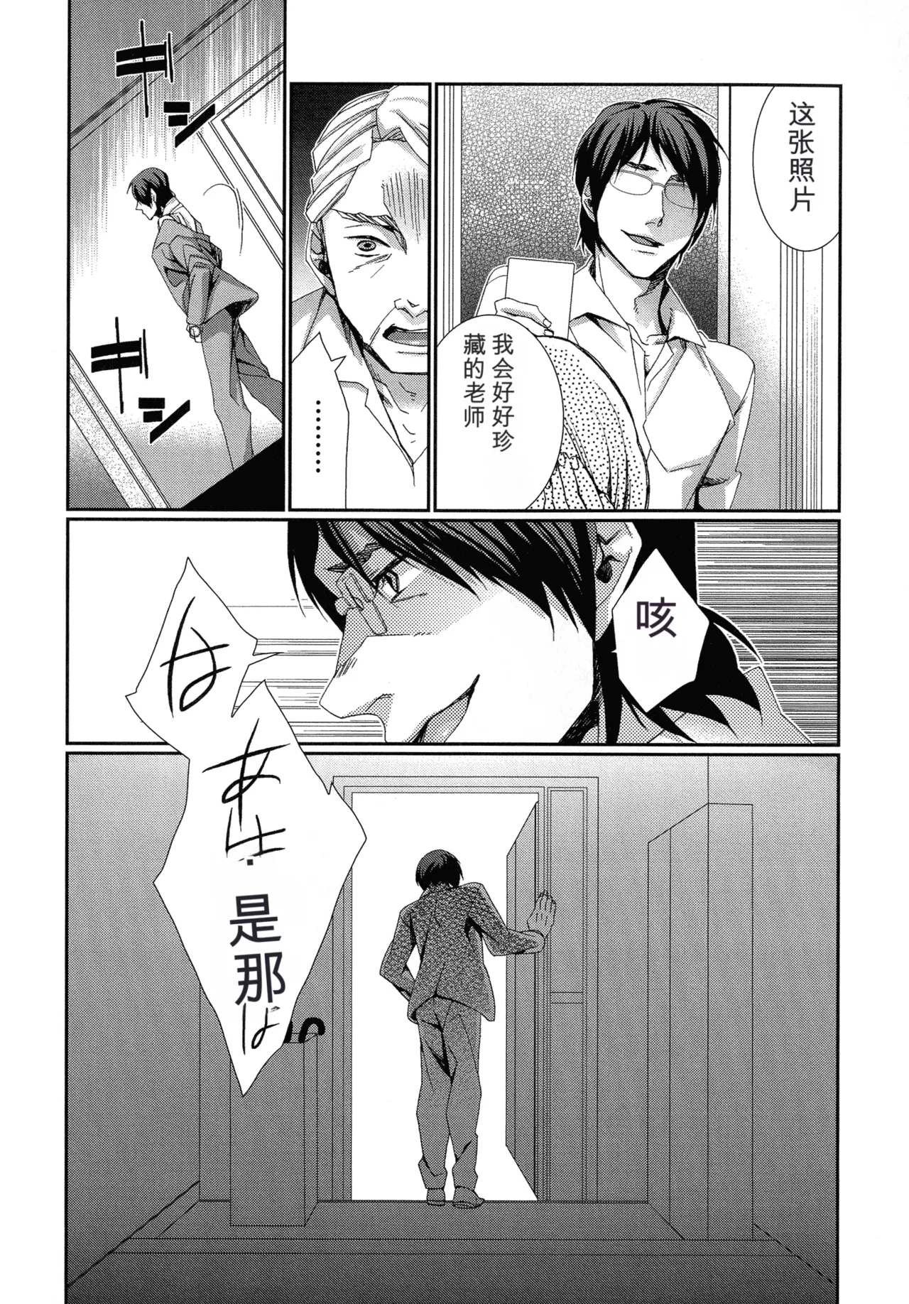 หน้า 118