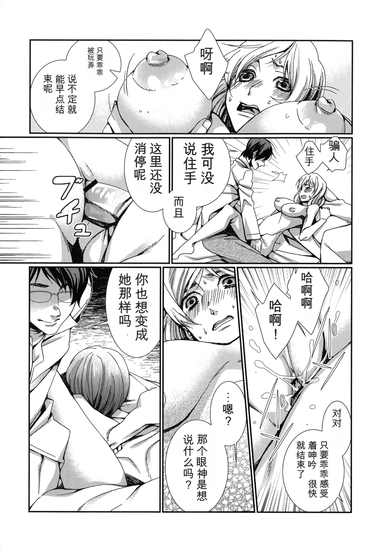 หน้า 123