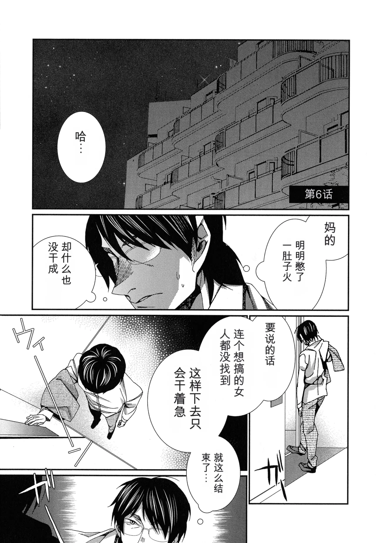 หน้า 149