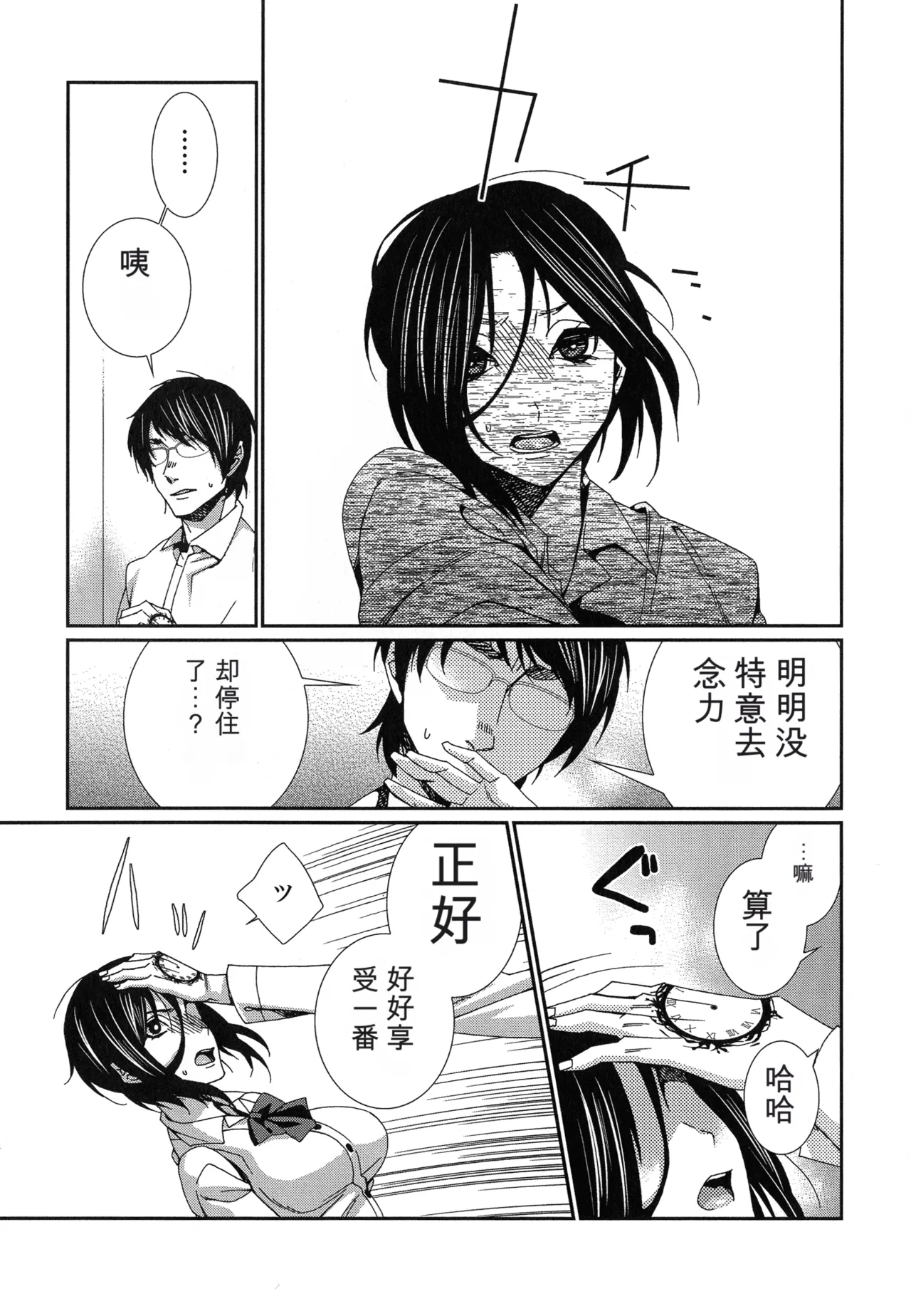 หน้า 153
