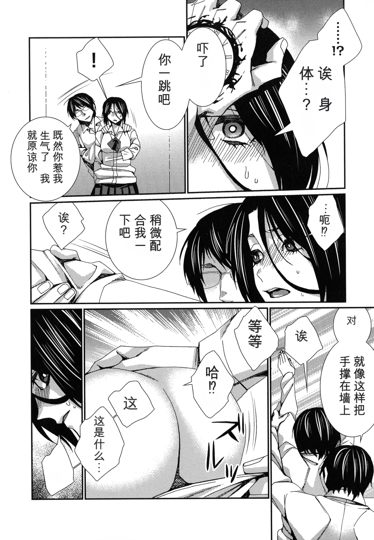 หน้า 154