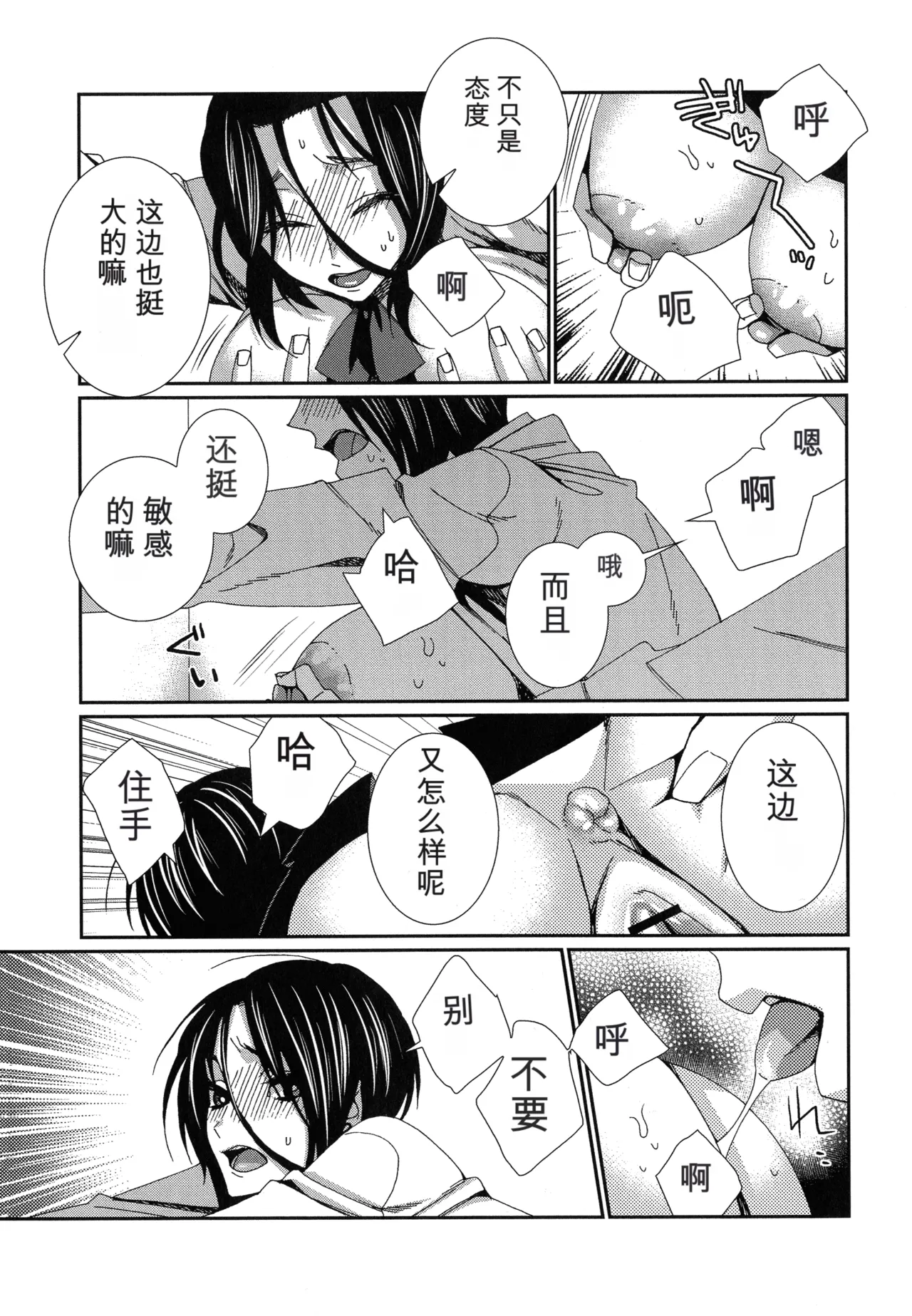 หน้า 156