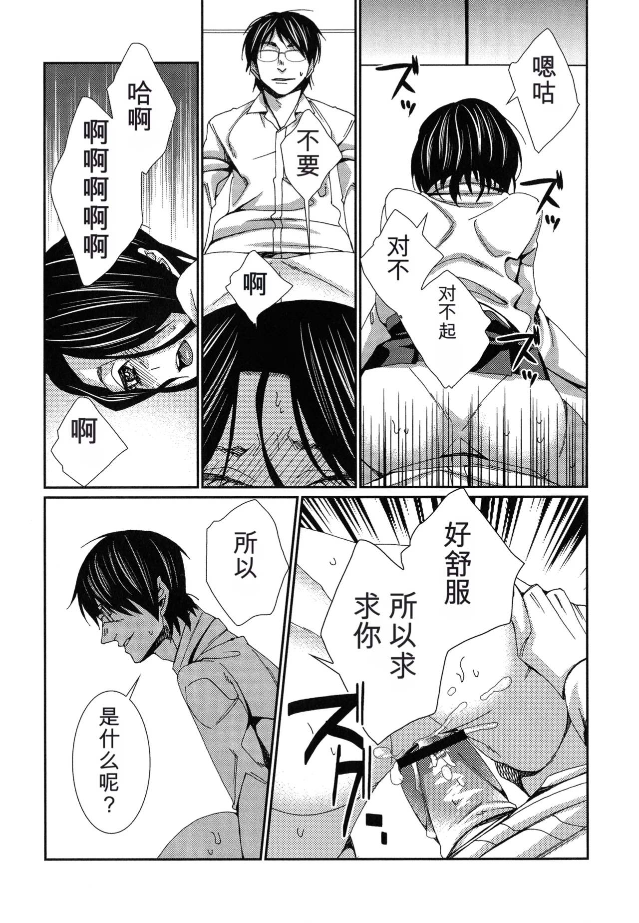 หน้า 163