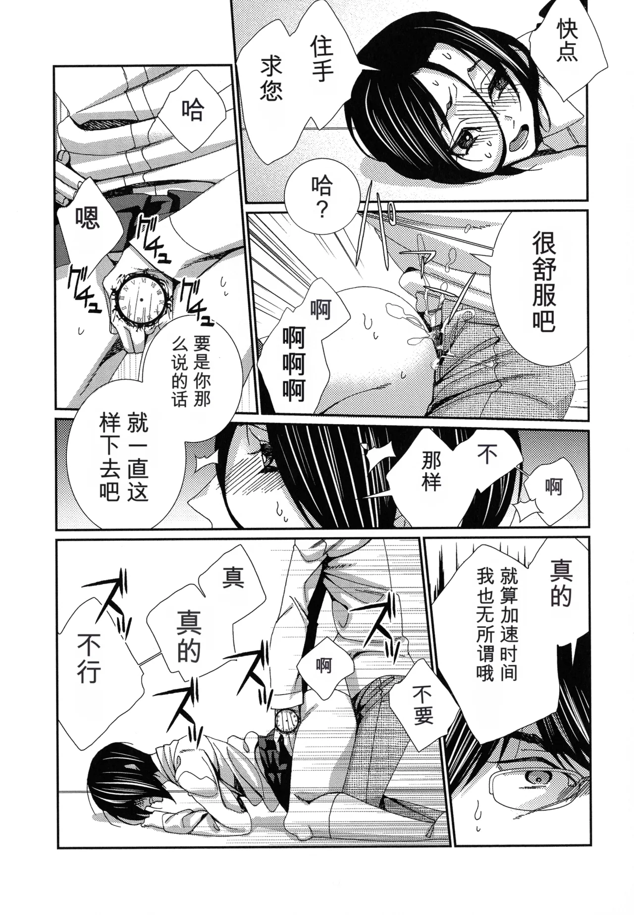 หน้า 164