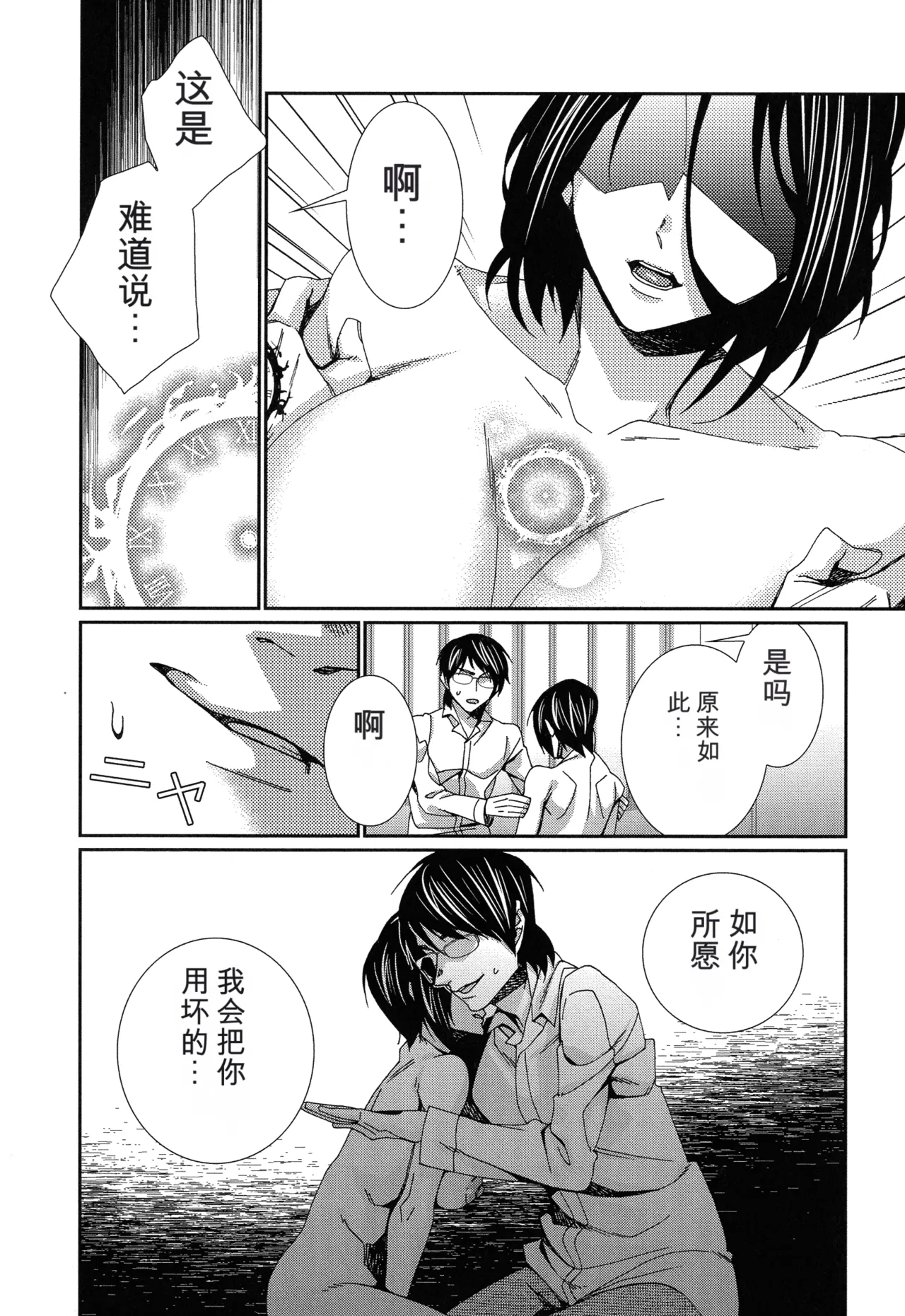 หน้า 176