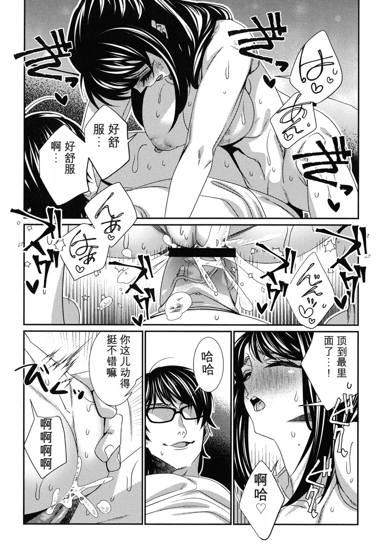 หน้า 187