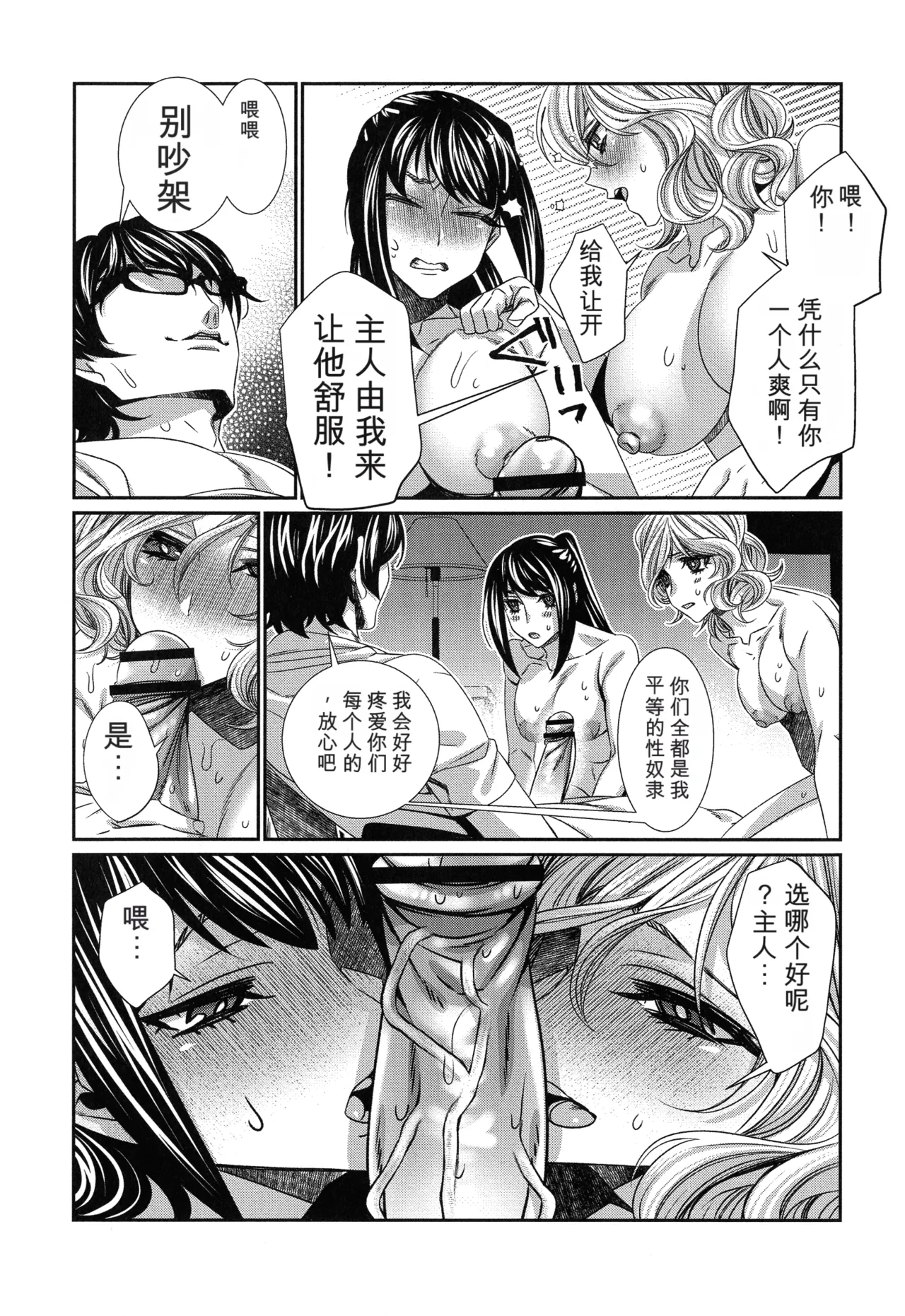 หน้า 192
