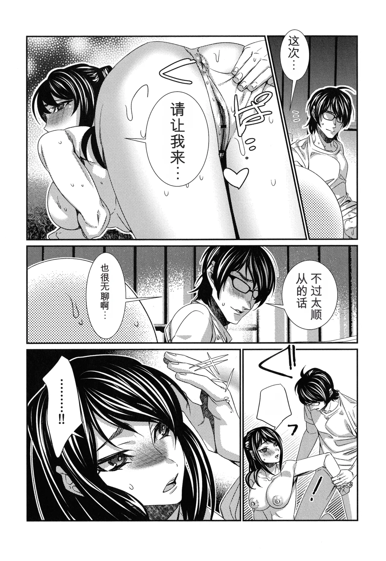 หน้า 198