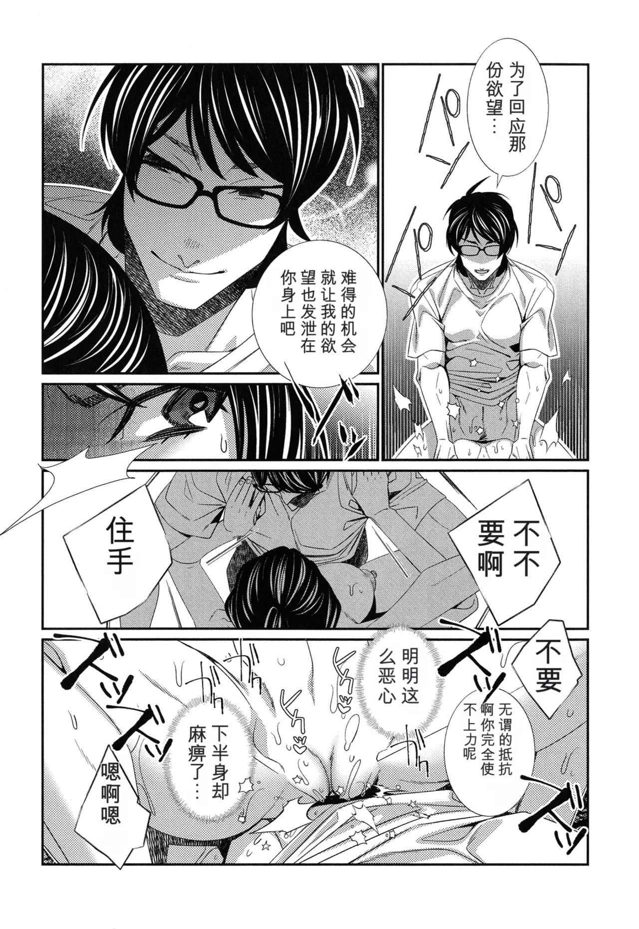 หน้า 203