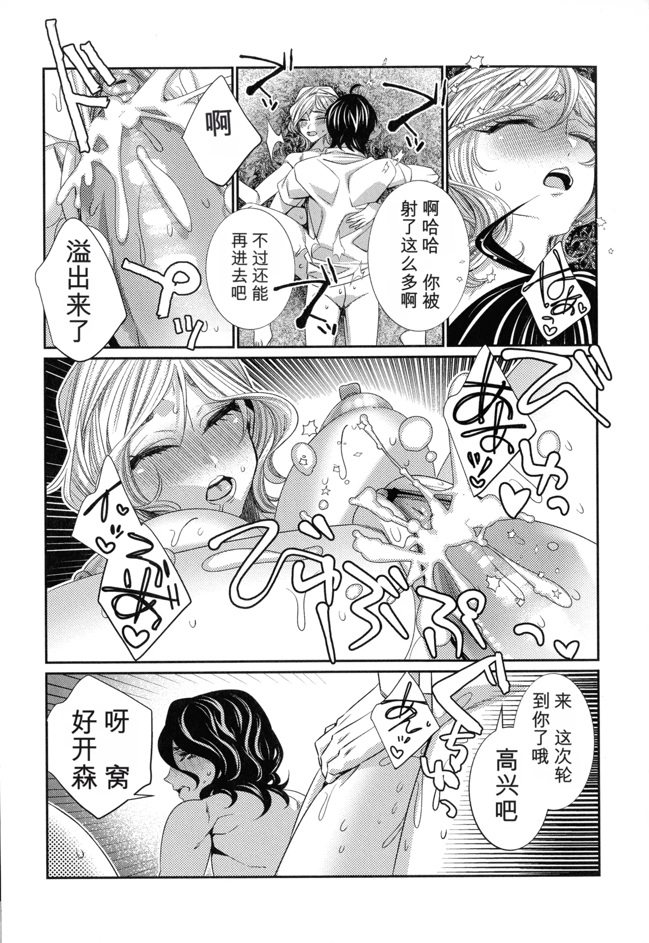 หน้า 214
