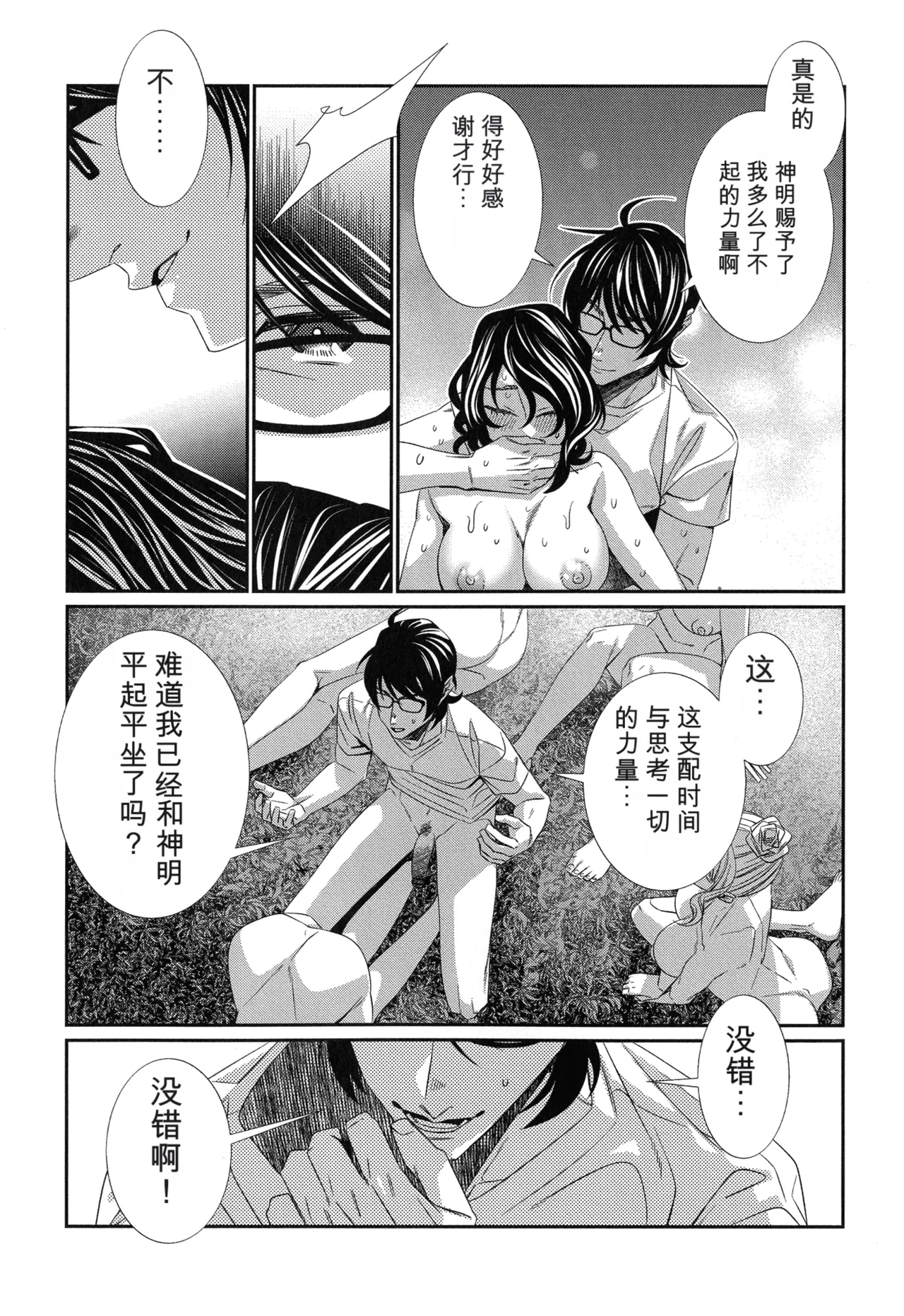 หน้า 216