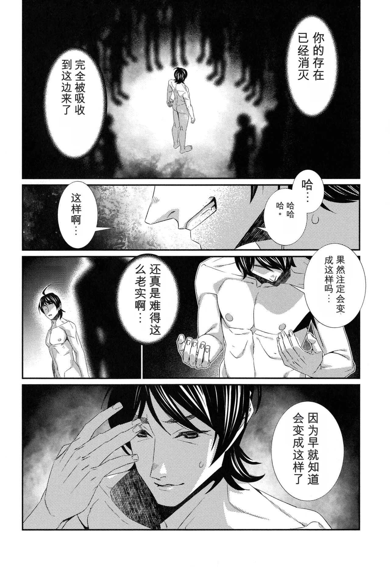 หน้า 221