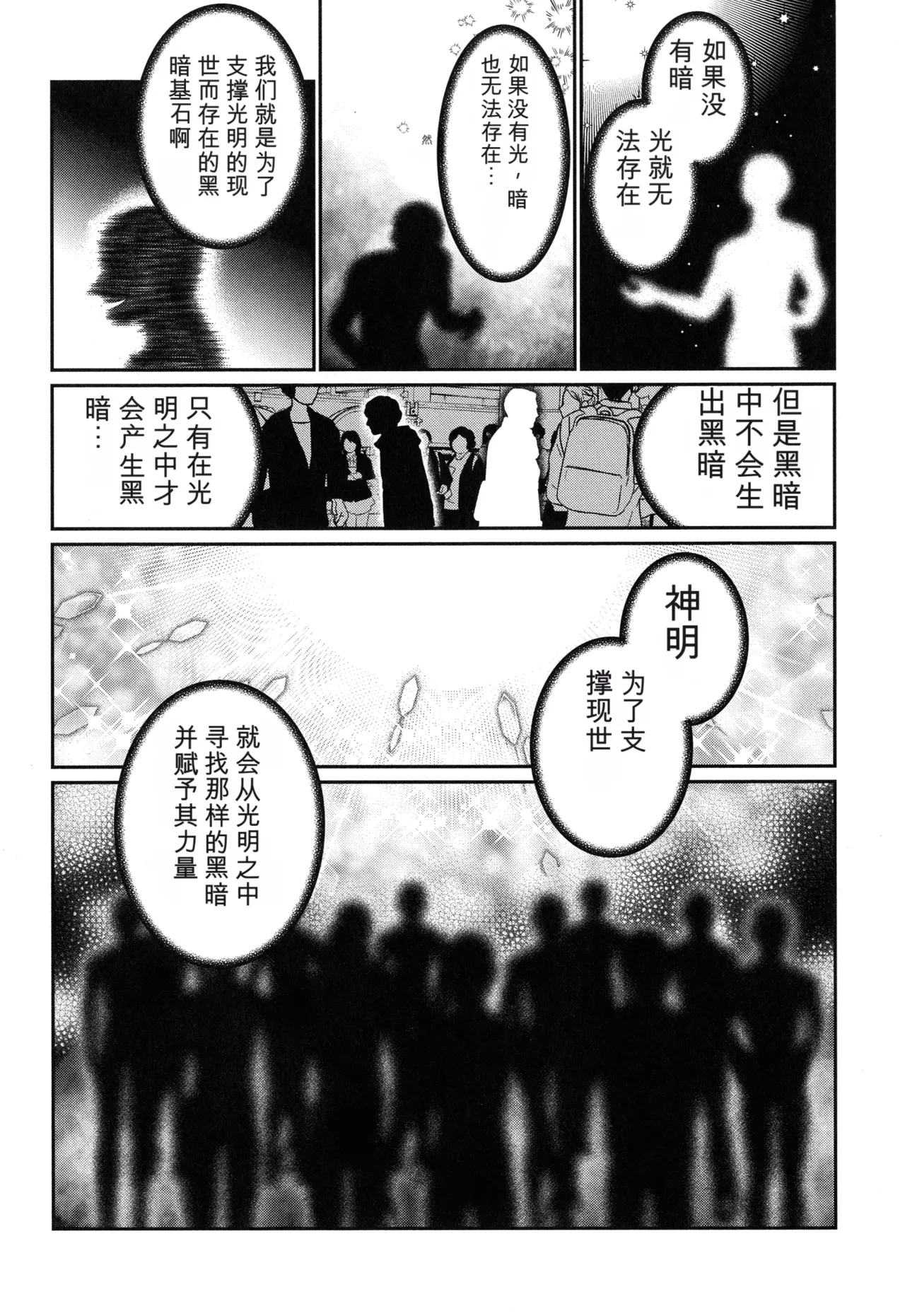 หน้า 223