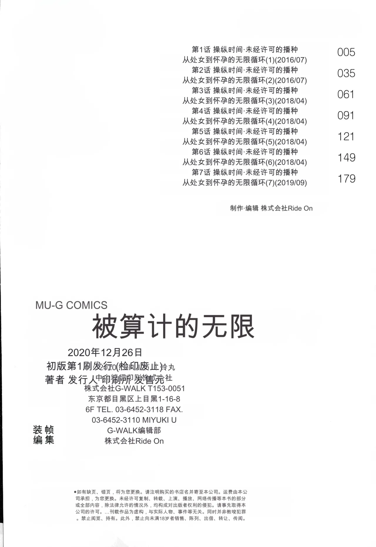 หน้า 228