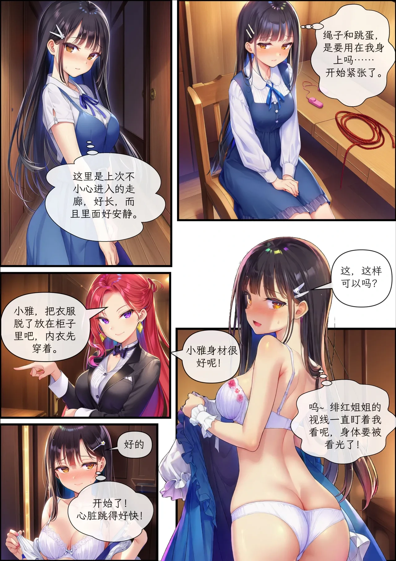 หน้า 5