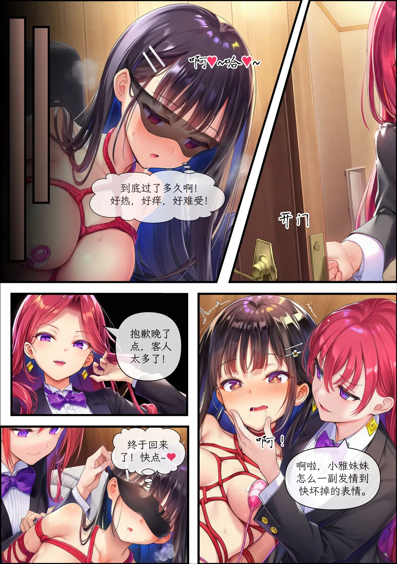 หน้า 13
