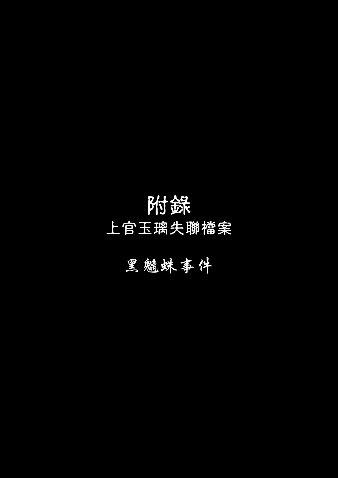 หน้า 115