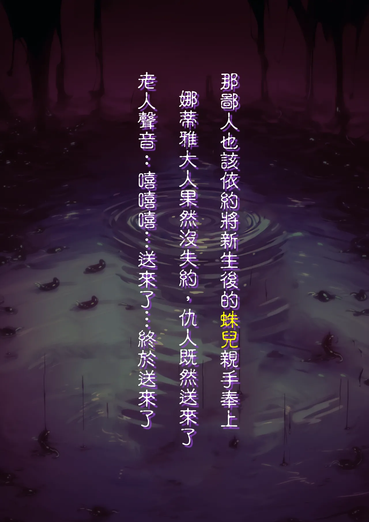 หน้า 116